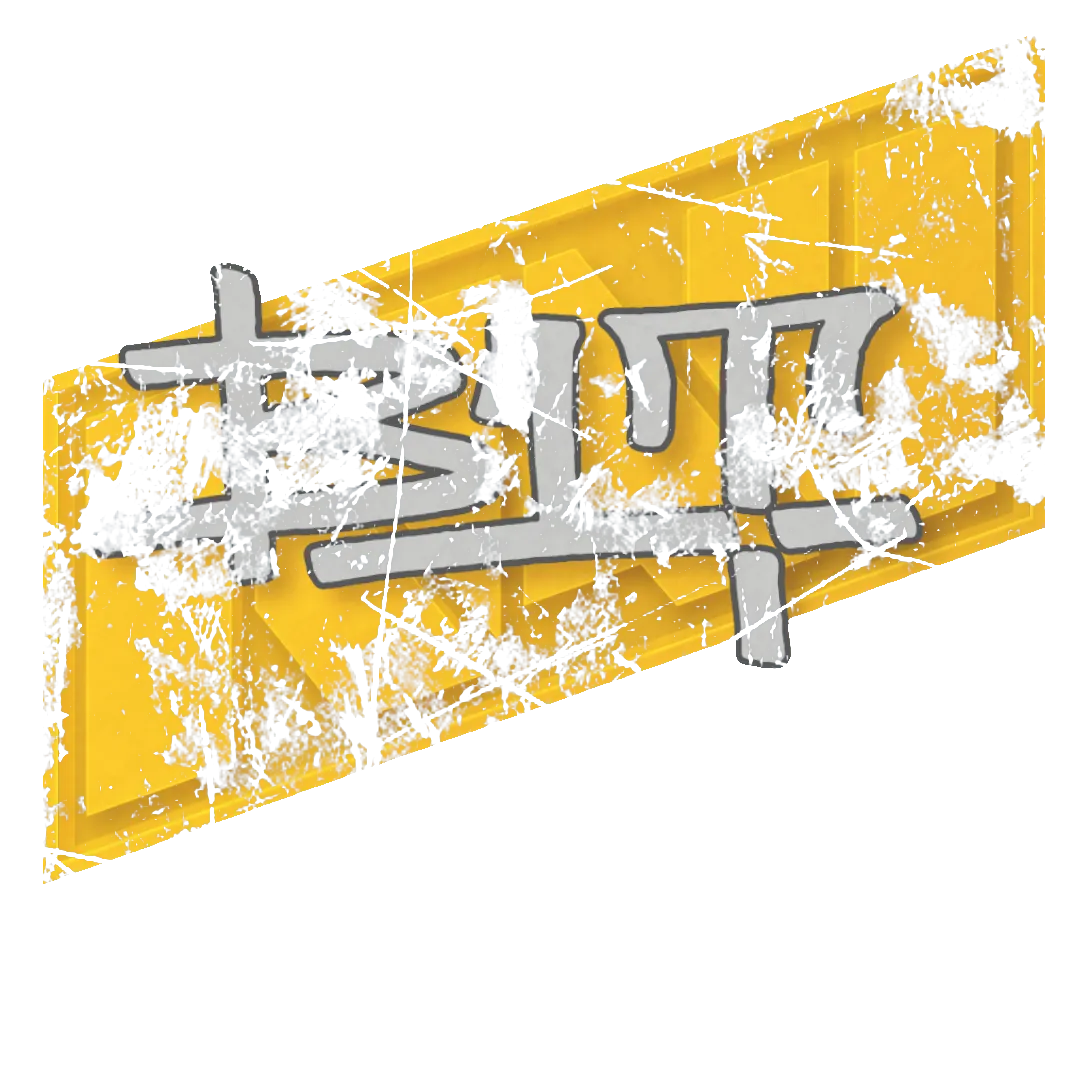 Sticker 80%
