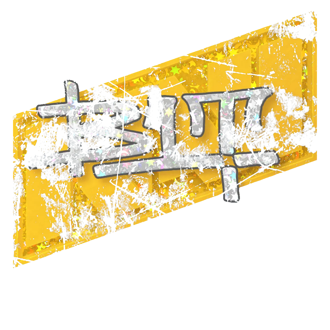 Sticker 80%