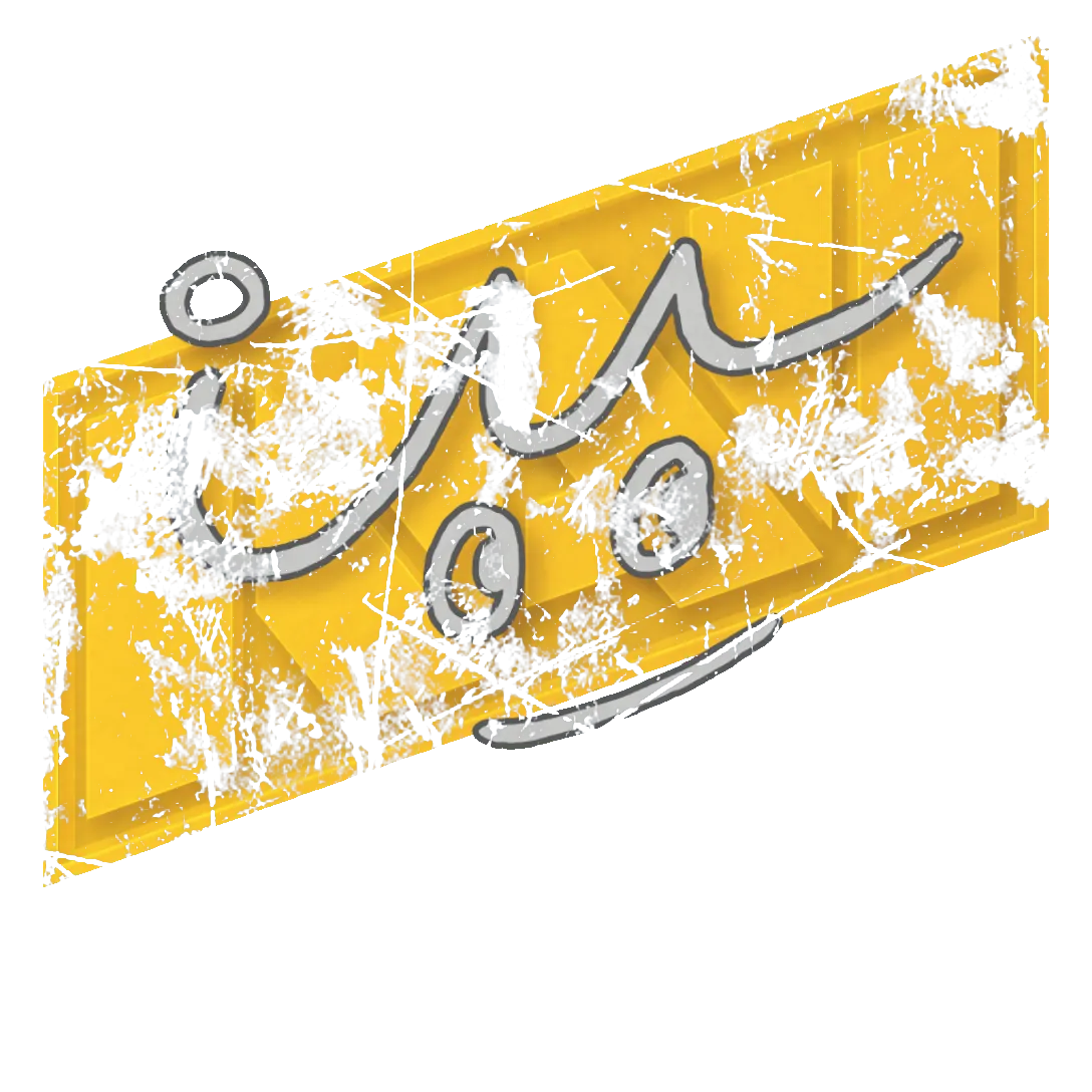 Sticker 80%
