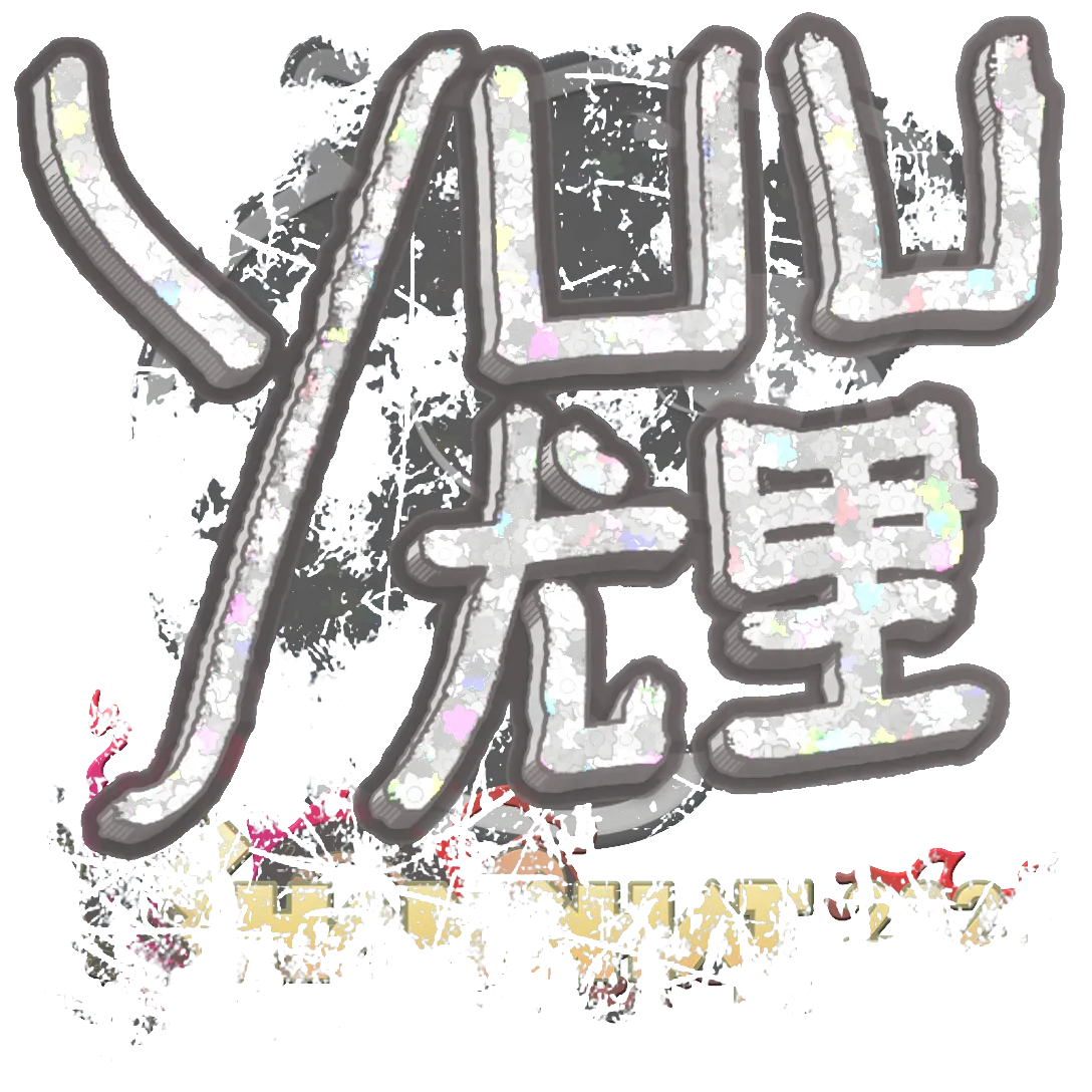 Sticker 50%