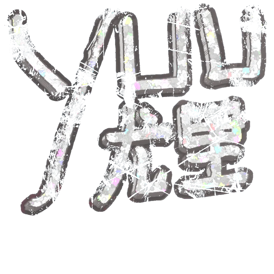 Sticker 80%
