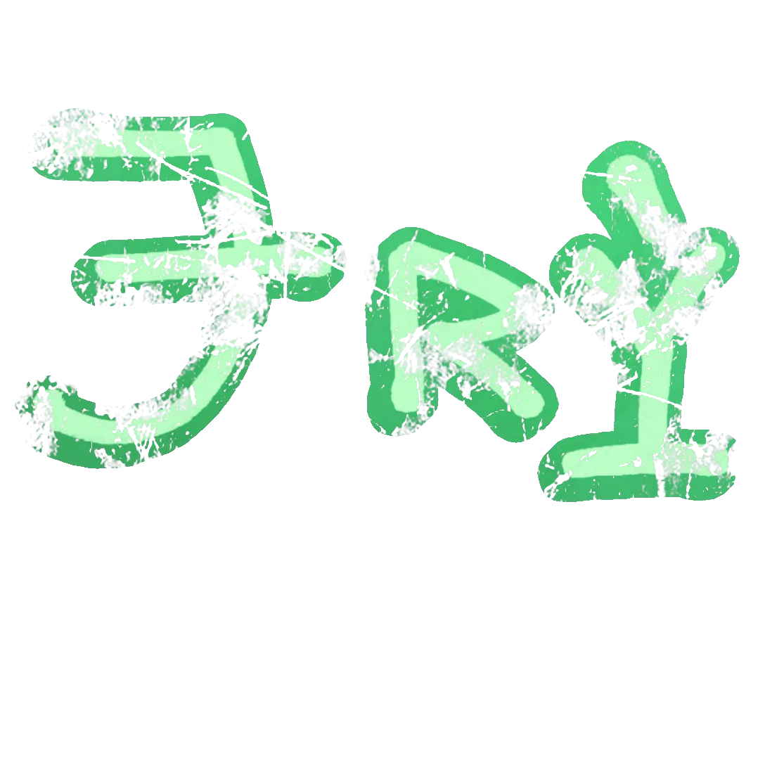 Sticker 80%