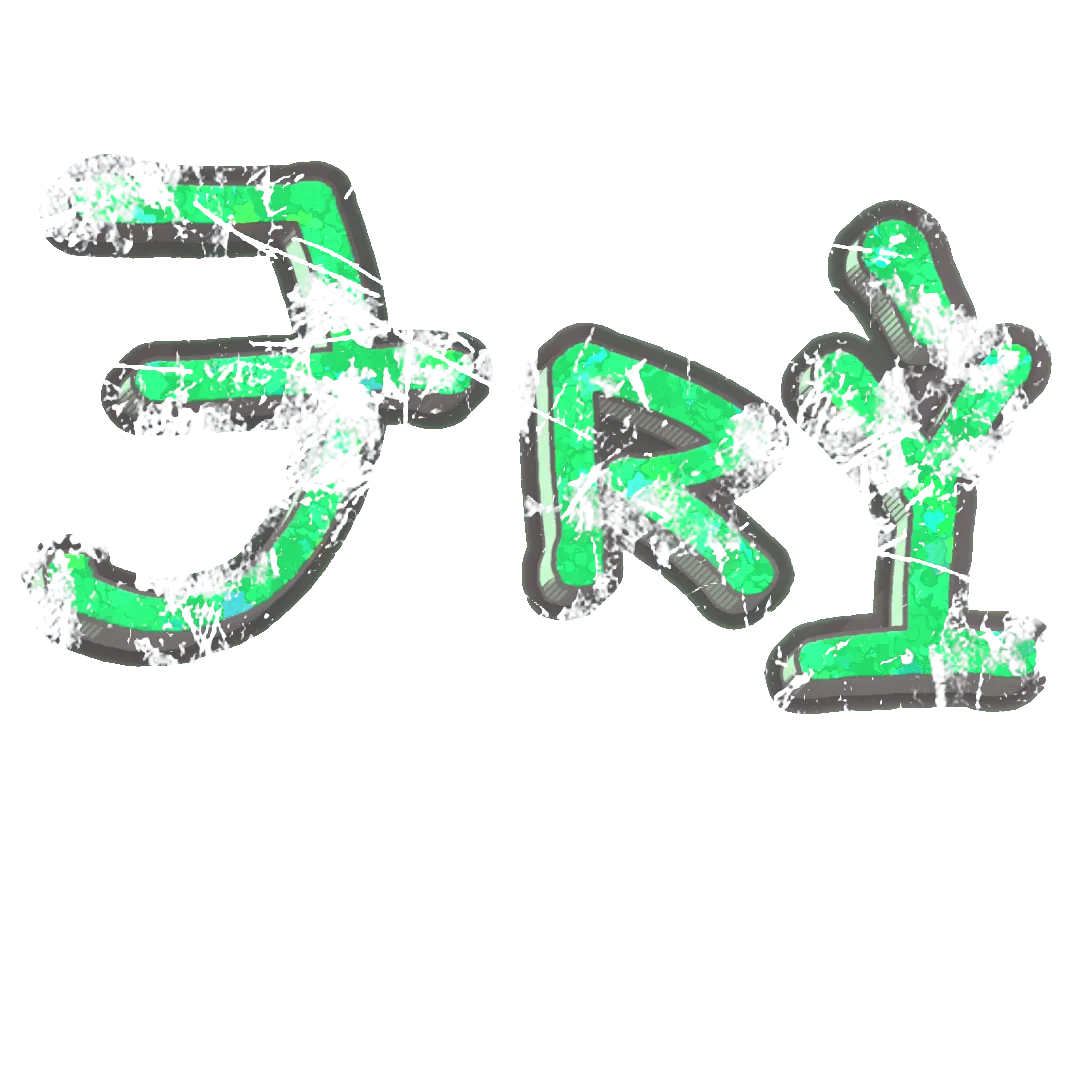 Sticker 80%