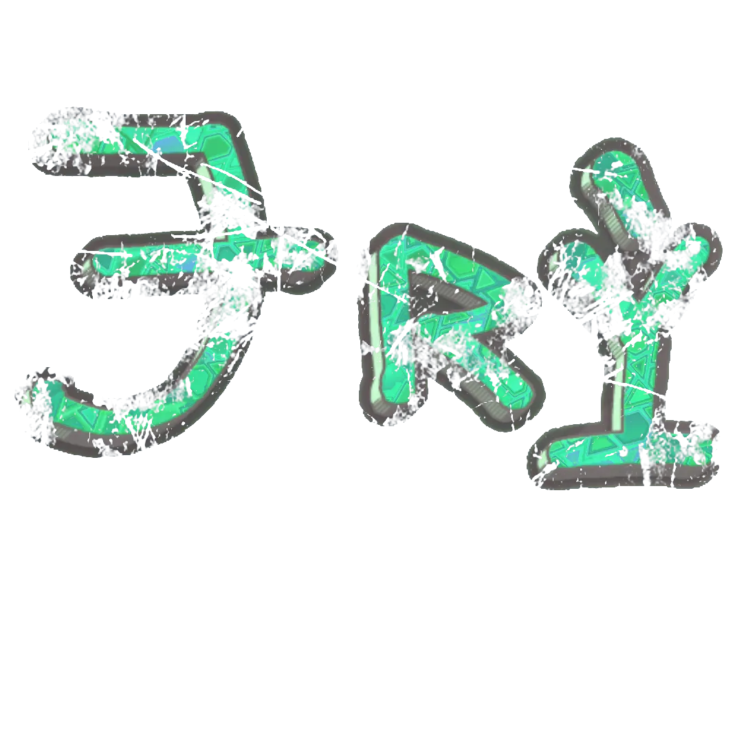 Sticker 80%