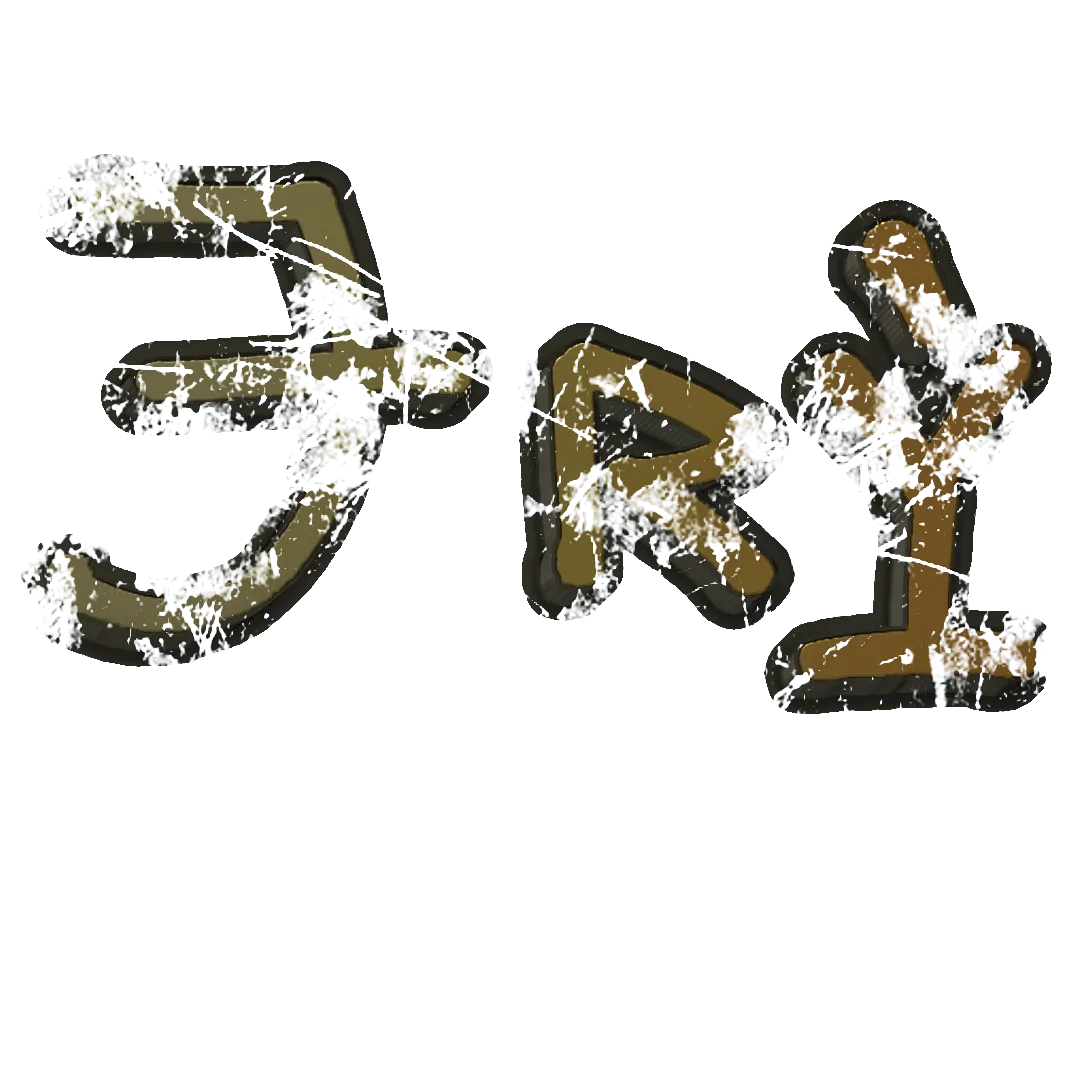 Sticker 80%