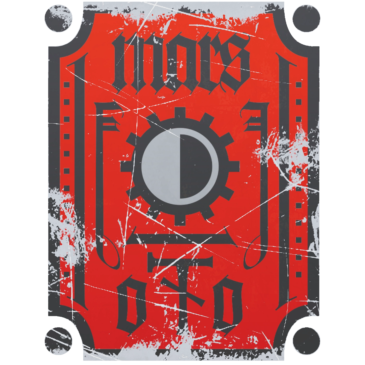 Sticker 25%